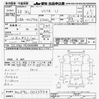 Toyota VITZ лот № 30792 оценка 3.5  с аукциона в Японии 9