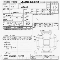 Nissan ATLAS лот № 20125 оценка 3.5  с аукциона в Японии 9