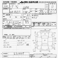 Nissan CUBE лот № 30867 оценка R  с аукциона в Японии 9