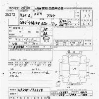 Suzuki ALTO VAN лот № 35373 оценка 3.5  с аукциона в Японии 7