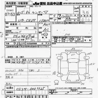 Mitsubishi LANCER VAN лот № 7153 оценка 3.5  с аукциона в Японии 9