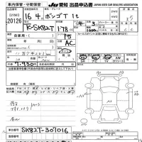 Mazda BONGO лот № 20126 оценка 3.5  с аукциона в Японии 9