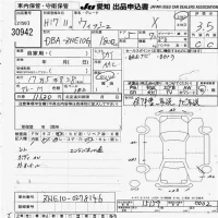 Toyota WISH лот № 30942 оценка 3.5  с аукциона в Японии 9