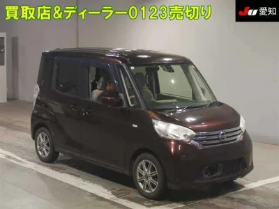 Nissan DAYZ ROOX