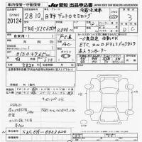 Hino DUTRO лот № 20124 оценка 3  с аукциона в Японии 9