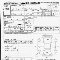 Nissan WINGROAD лот № 31001 оценка 3.5  с аукциона в Японии 9