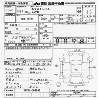 Nissan X-TRAIL лот № 30993 оценка 3.5  с аукциона в Японии 9