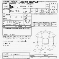 Nissan WINGROAD лот № 30952 оценка 3.5  с аукциона в Японии 9
