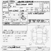 Volkswagen BORA лот № 30913 оценка 3  с аукциона в Японии 9