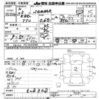 Subaru SAMBAR лот № 35358 оценка 3.5  с аукциона в Японии 9