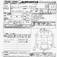 Toyota COROLLA FIELDER лот № 31012 оценка 3.5  с аукциона в Японии 9