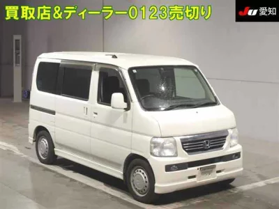 Honda VAMOS