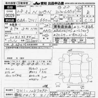 Honda N WGN лот № 329 оценка R  с аукциона в Японии 9