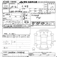 Mazda CX-3 лот № 30961 оценка 3.5  с аукциона в Японии 9