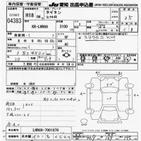 Mazda TITAN лот № 4383 оценка 3.5  с аукциона в Японии 9