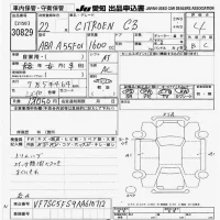 Citroen C3 лот № 30829 оценка 4  с аукциона в Японии 9