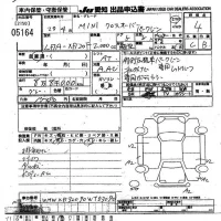 BMW MINI лот № 5164 оценка 4  с аукциона в Японии 9