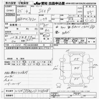 Chrysler JEEP PATRIOT лот № 30860 оценка 3.5  с аукциона в Японии 9