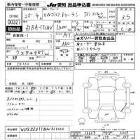 Volkswagen GOLF TOURAN лот № 327 оценка 3.5  с аукциона в Японии 9