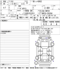 Nissan ARIYA лот № 1007 оценка 6  с аукциона в Японии 5