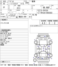 Toyota DYNA лот № 6565 оценка 4  с аукциона в Японии 5