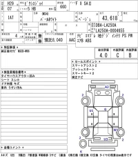 Toyota PIXIS JOY лот № 3045 оценка 4  с аукциона в Японии 5