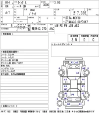 Toyota WINDOM лот № 4008 оценка 3.5  с аукциона в Японии 5