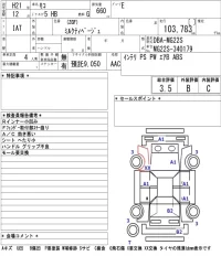 Nissan MOCO лот № 4582 оценка 3.5  с аукциона в Японии 5