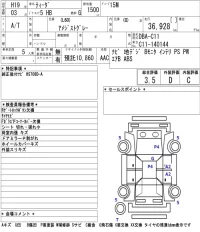 Nissan TIIDA лот № 4139 оценка 3.5  с аукциона в Японии 5