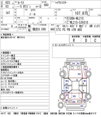 Nissan ROOX лот № 4508 оценка R  с аукциона в Японии 5