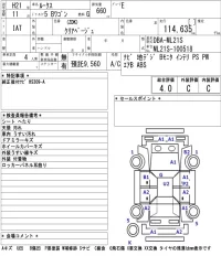 Nissan ROOX лот № 4572 оценка 4  с аукциона в Японии 4