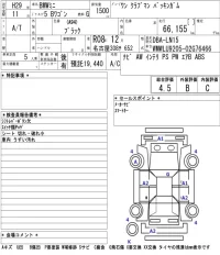 BMW MINI лот № 2015 оценка 4.5  с аукциона в Японии 5