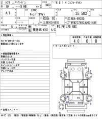 Volkswagen Polo лот № 4120 оценка 4  с аукциона в Японии 5