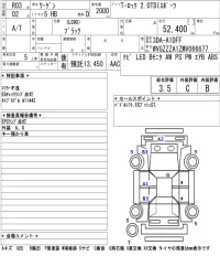 Volkswagen T-ROC лот № 4145 оценка 3.5  с аукциона в Японии 4