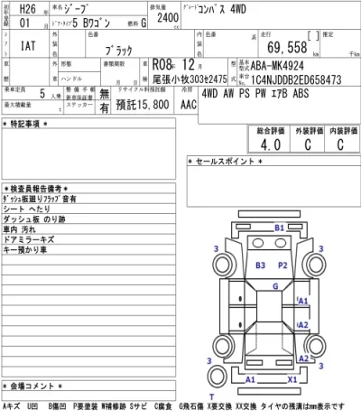 Chrysler JEEP COMPASS  с аукциона в Японии