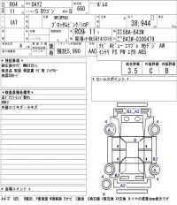 Nissan DAYZ лот № 3085 оценка 3.5  с аукциона в Японии 5