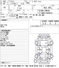 Toyota ISIS лот № 4178 оценка 3  с аукциона в Японии 5