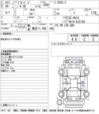 Nissan BLUEBIRD лот № 8031 оценка 3.5  с аукциона в Японии 4