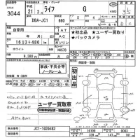 Honda LIFE лот № 3044 оценка 3.5  с аукциона в Японии 6