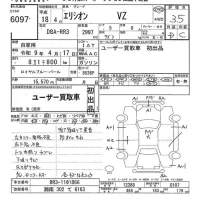 Honda ELYSION лот № 6097 оценка 3.5  с аукциона в Японии 6