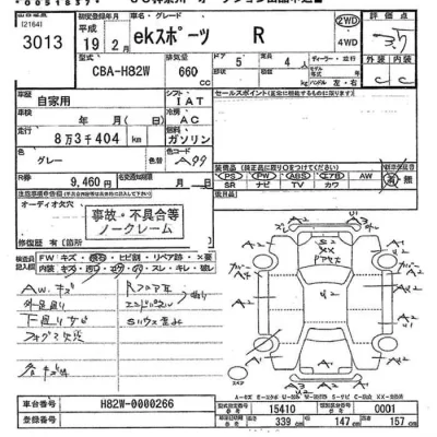 Mitsubishi EK SPORTS  с аукциона в Японии