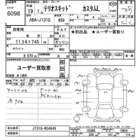 Daihatsu TERIOS KID лот № 6098 оценка 3.5  с аукциона в Японии 6