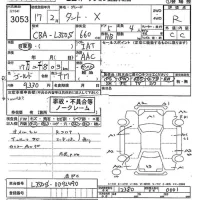 Daihatsu TANTO лот № 3053 оценка R  с аукциона в Японии 6