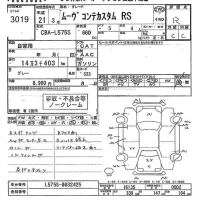 Daihatsu MOVE CONTE лот № 3019 оценка R  с аукциона в Японии 3