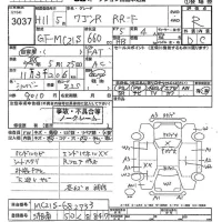 Suzuki WAGON R лот № 3037 оценка R  с аукциона в Японии 6