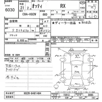 Nissan OTTI лот № 6030 оценка 3.5  с аукциона в Японии 6