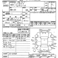 Honda LIFE лот № 3093 оценка R  с аукциона в Японии 10