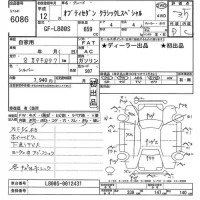 Daihatsu OPTI лот № 6086 оценка 3.5  с аукциона в Японии 10