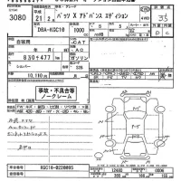 Toyota PASSO лот № 3080 оценка 3.5  с аукциона в Японии 11
