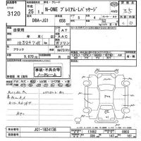Honda N ONE лот № 3120 оценка 3.5  с аукциона в Японии 10